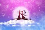 七夕祝福語短信(唯美)